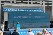 博白文化和自然遗产日：河北新发现7000余处文物