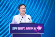 博白李萌：金融机构需要积极拥抱智能革命，加快本地化部署