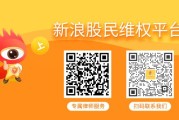 博白*ST京蓝 （000711）被立案，股民索赔分析