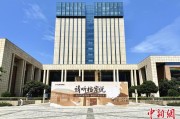 博白浙江省档案馆将首次发布《浙江抗战档案珍品名单》