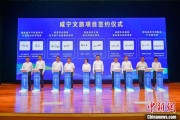 博白湖北咸宁构建全季旅游 打造全国知名康养目的地