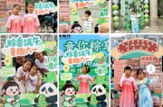 博白远洋服务“童你粽享”双节嘉年华活动开启社区文化新体验