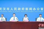 博白武汉加快数据基础制度建设 促公共数据资源开发利用