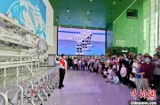 博白端午相连“六一”体验科学放“粽” 中国科技馆推出双节科普“套餐”