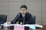 博白国家铁路局局长费东斌被查，今年已打27“虎”