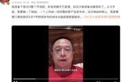 博白“一年能省几千万”！周鸿祎：准备干掉360整个市场部