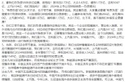 博白不存在“车圈恒大”、唱衰新能源汽车不可取！李云飞“五连问”详解比亚迪负债