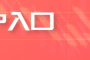 博白PTA与PX成本计算公式