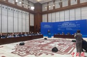 博白中俄智库高端论坛召开 与会嘉宾共议中俄新时代合作