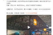 博白小米卢伟冰疑似回应余承东：诋毁，本身就是一种仰望