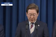 博白李在明提名金民锡出任韩国国务总理