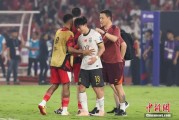 博白当所有人习惯了国足出局