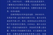 博白杭州警方通报“女生在万象城遭劫持”案件