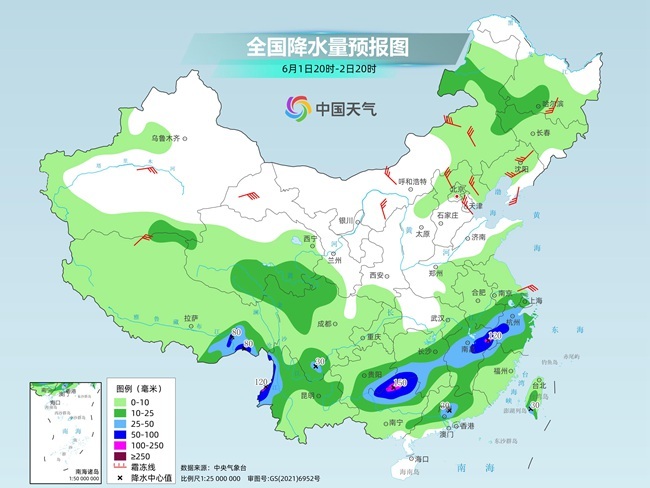 气温弹射起飞(❤)！河北、河南、山东部分地区最高气温将超过38℃